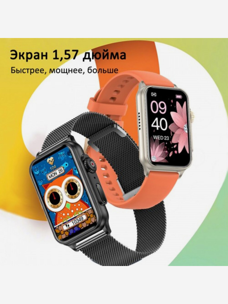 Умные часы CheckME Smart CMSH23GOR с счетчиком калорий, тонометром, мониторингом сна