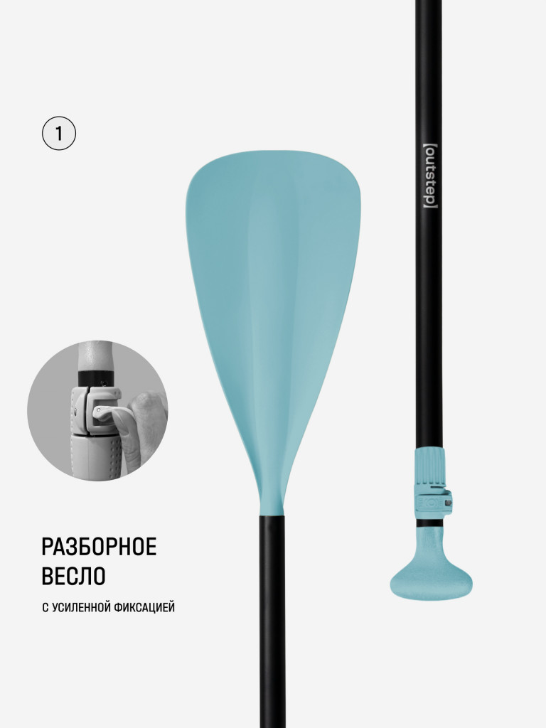 Сапборд OUTSTEP FDO35
