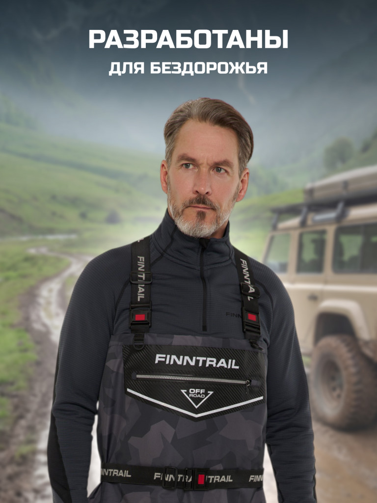 Вейдерсы мужские мембранные FINNTRAIL Enduro с носком