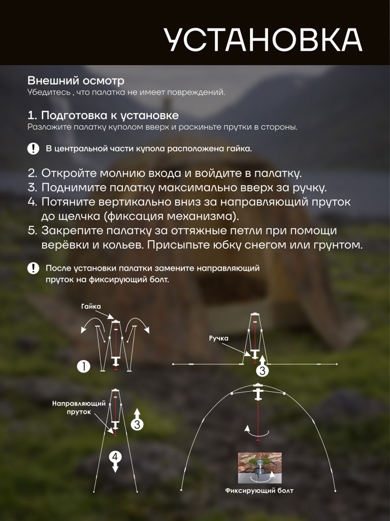 Палатка всесезонная МФП-2 Берег, Камыш, двухслойная, в чехле