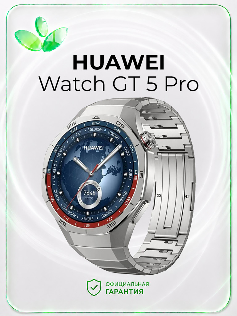 Умные часы HUAWEI WATCH GT 5 PRO, VLI-B29, 46 мм, титановые