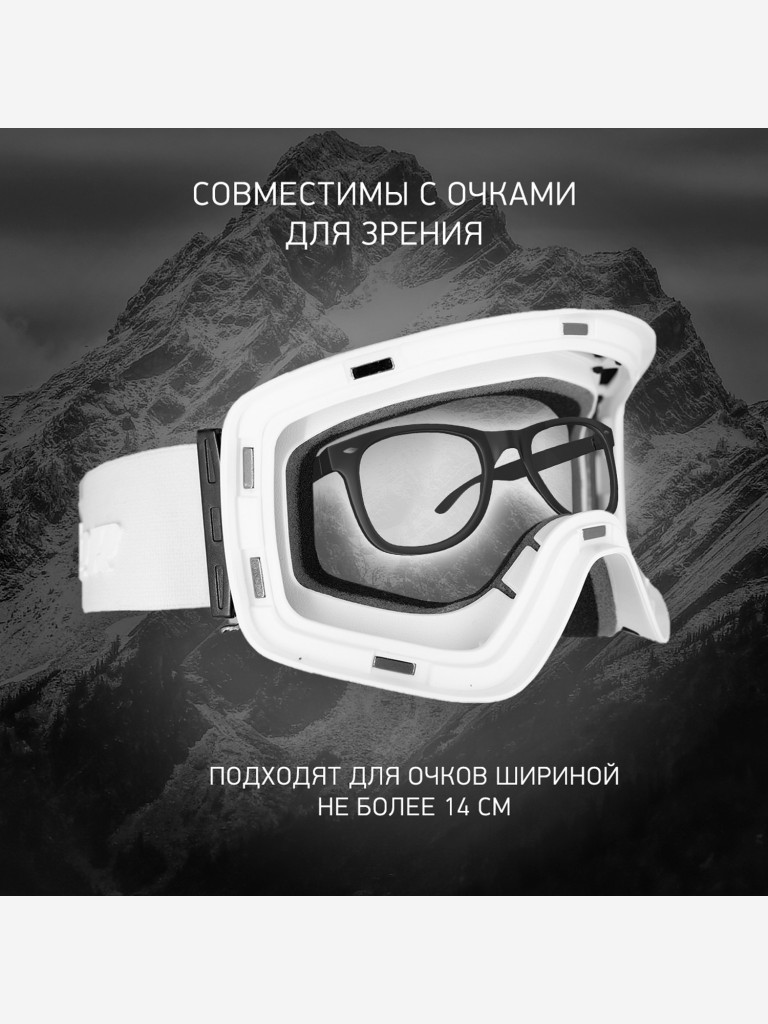 Маска горнолыжная для сноуборда лыж снегоходов EasyRider WHITE/BLUE