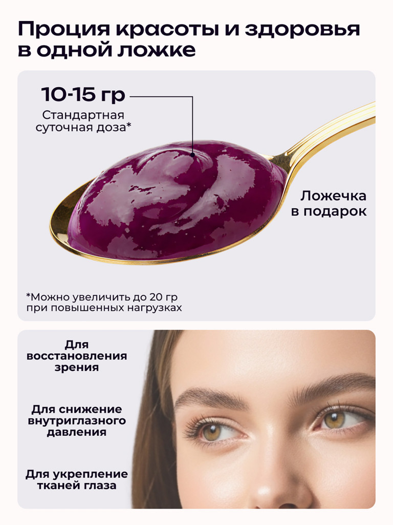 Коллаген пищевой с Янтарной кислотой COLLAGEN PREMIUM Черника, 380 мл