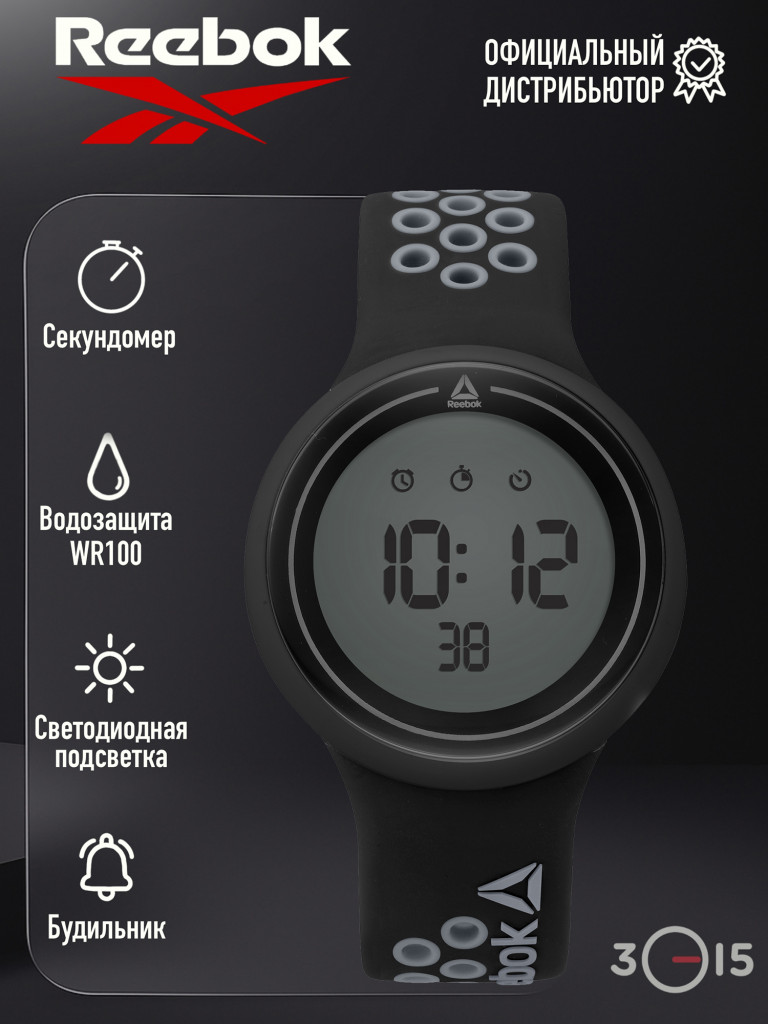 Часы Reebok Durante RD-DUR-G9-PBIB-BA