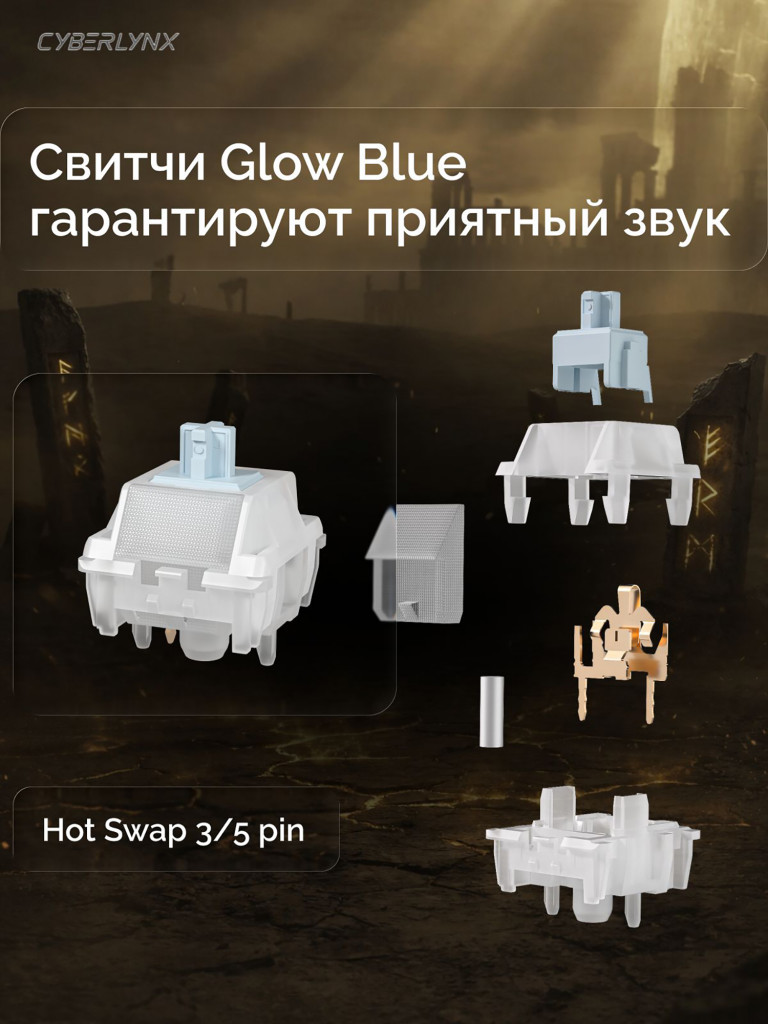 Игровая беспроводная клавиатура CYBERLYNX RX75 Pro Черный Серый Желтый Glow Blue switch