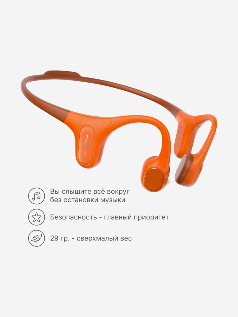Беспроводные водонепроницаемые наушники с костной проводимостью Mojawa Run Plus Orange