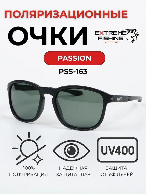 Очки солнцезащитные поляризационные Extreme Fishing Passion PSS-163, линзы темно-зелёные, для рыбалки и вождения
