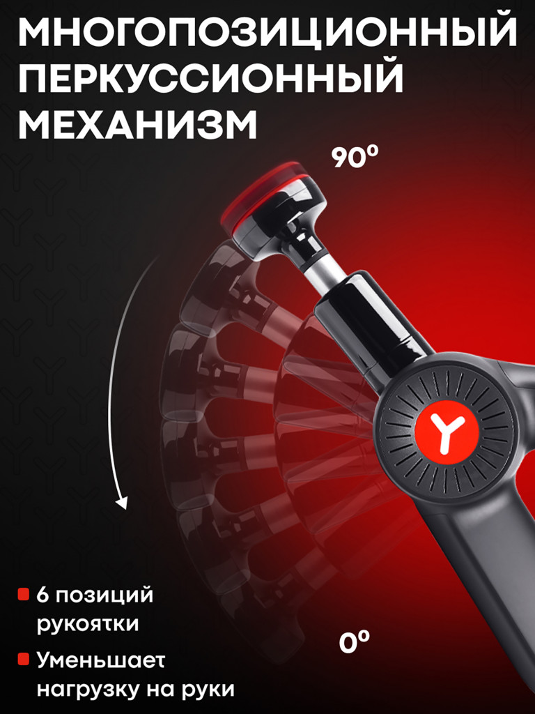 Перкуссионный массажер для тела Massage Gun MAX PRO