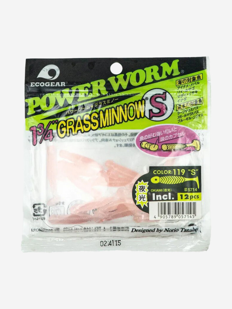 Силиконовые приманки Ecogear Grass Minnow S 1.75 119 Glow