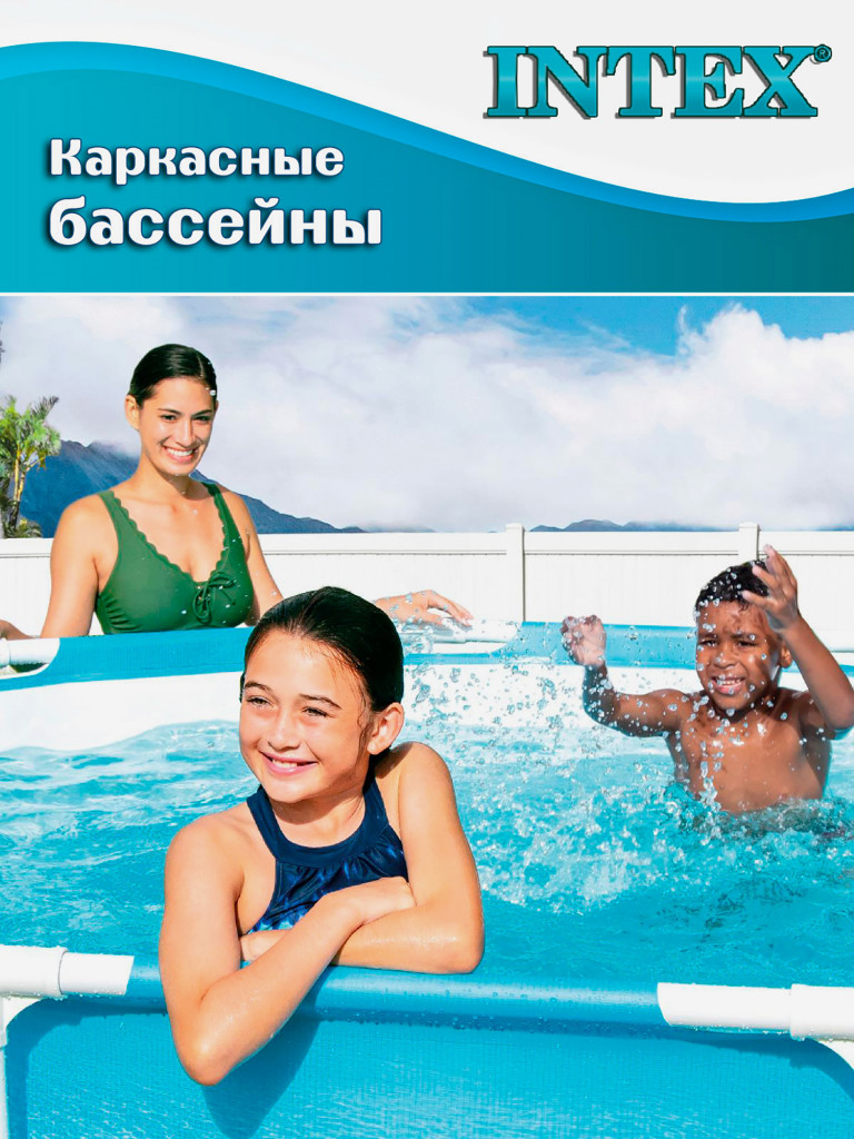 Бассейн Intex 28206 Beachside Metal Frame, 305х76см