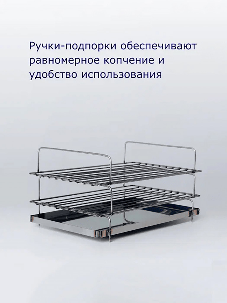 Коптильня горячего копчения 25л 400х250х250мм нержавеющая сталь 1,5мм, Старый Очаг