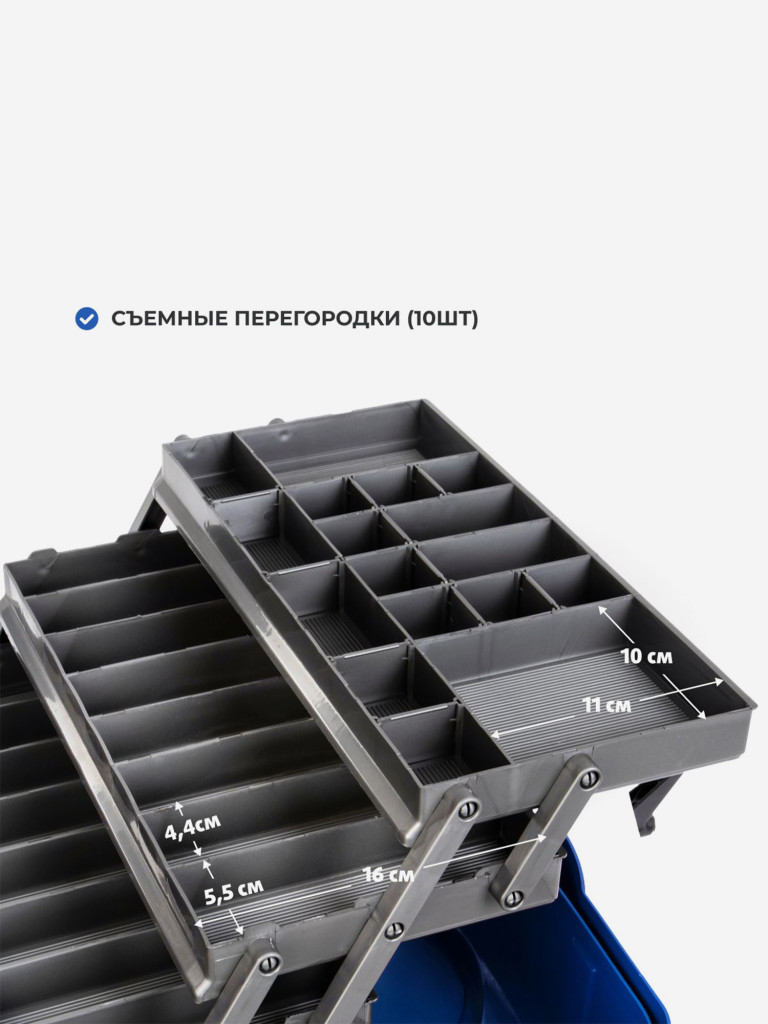 Ящик рыболова трехполочный синий (T-HS-FB3-B) Helios