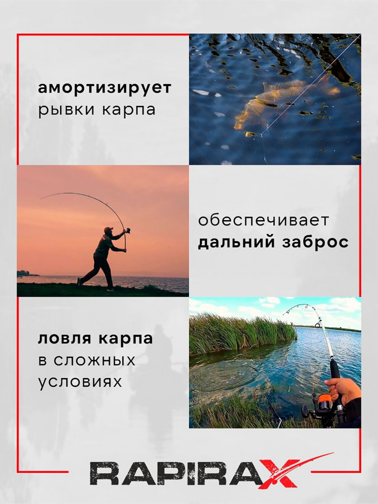 Леска рыболовная RapiraX Carp 0.35мм 8.7кг 300м