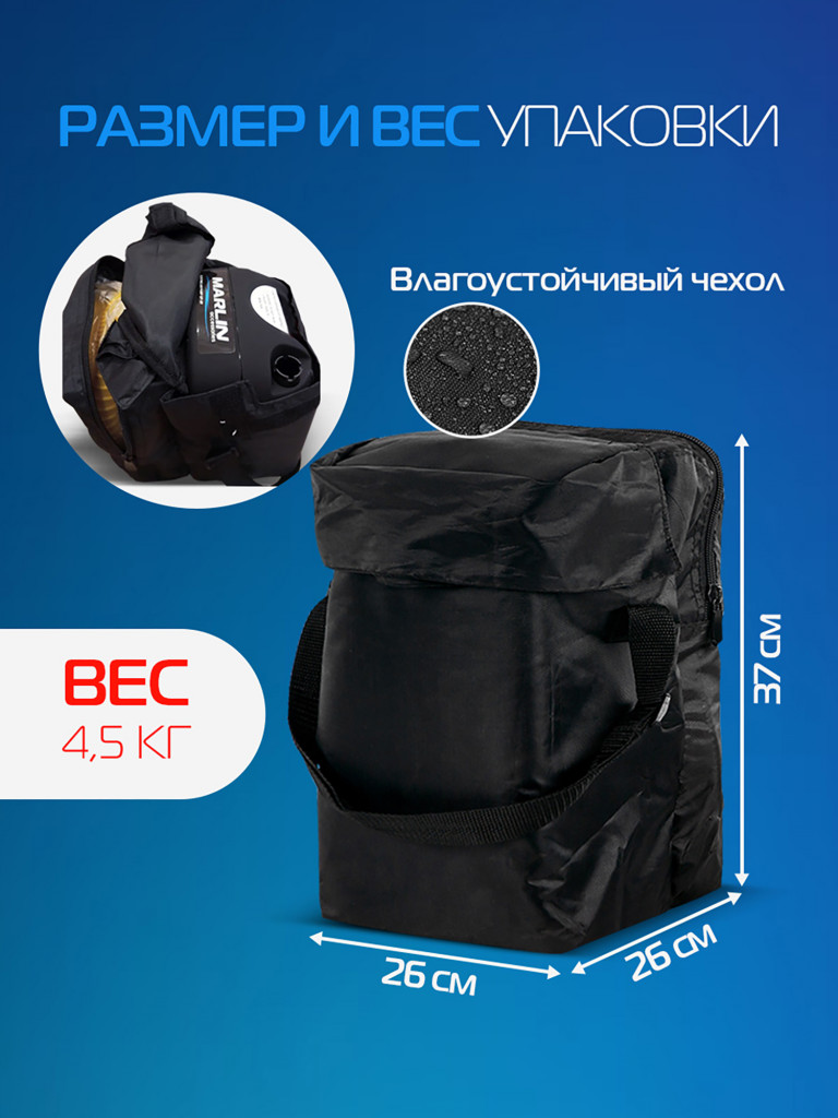 Электрический насос Marlin GP-80 BD, насос для лодок пвх, сапбордов, матрасов, бассейнов