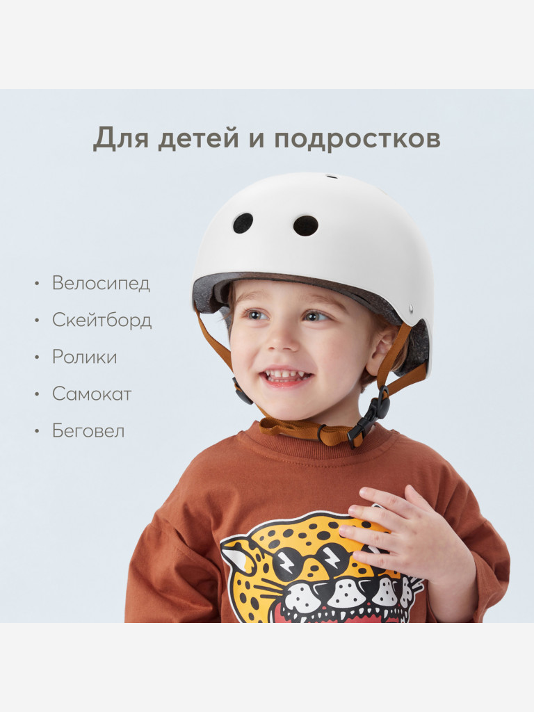 Шлем велосипедный детский HAPPI BABY DRIFTER