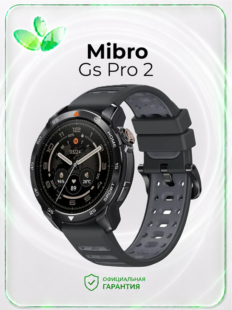 Умные часы Mibro GS Pro 2, XPAW025DG, серые