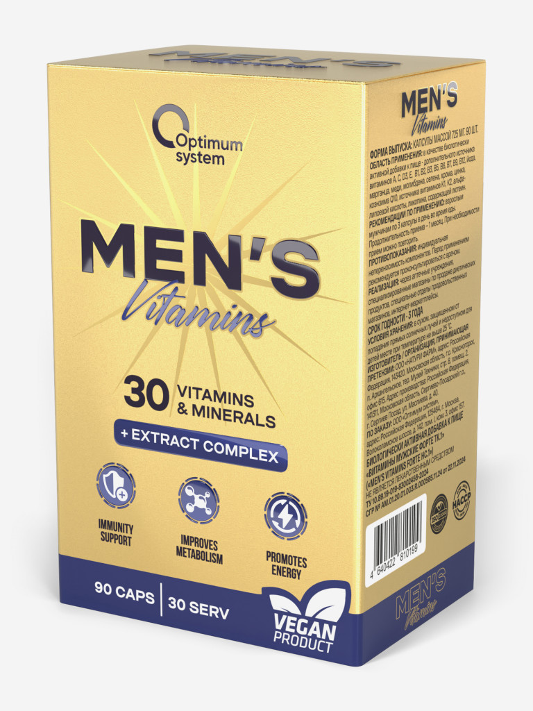 Мужской спортивный витаминно-минеральный комплекс Optimum system, 90 шт
