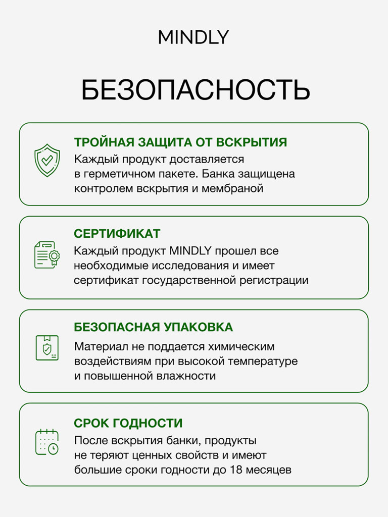 Витамин D3 MINDLY "Daily", для иммунитета и метаболизма, 60 капс, 2000МЕ