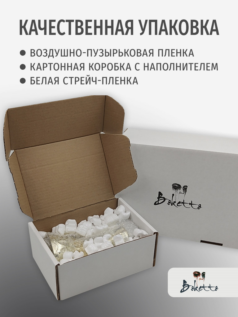 Спортивный кубок для награждения победителя 21.5 см