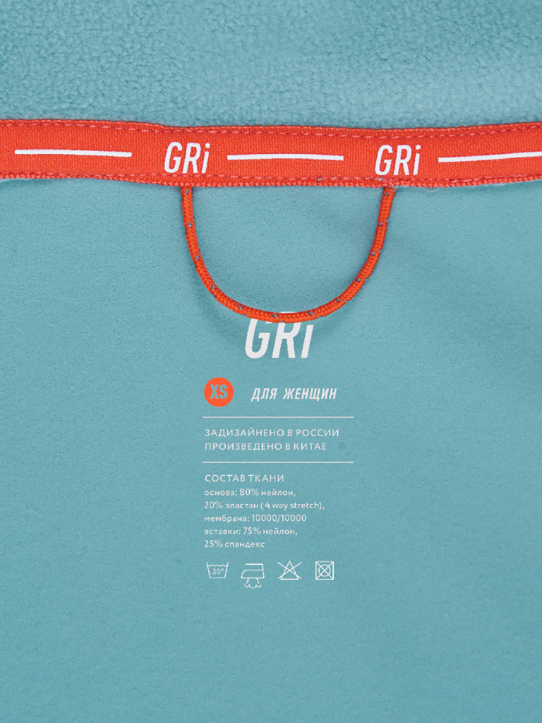 Куртка женская GRI Темп 4.0