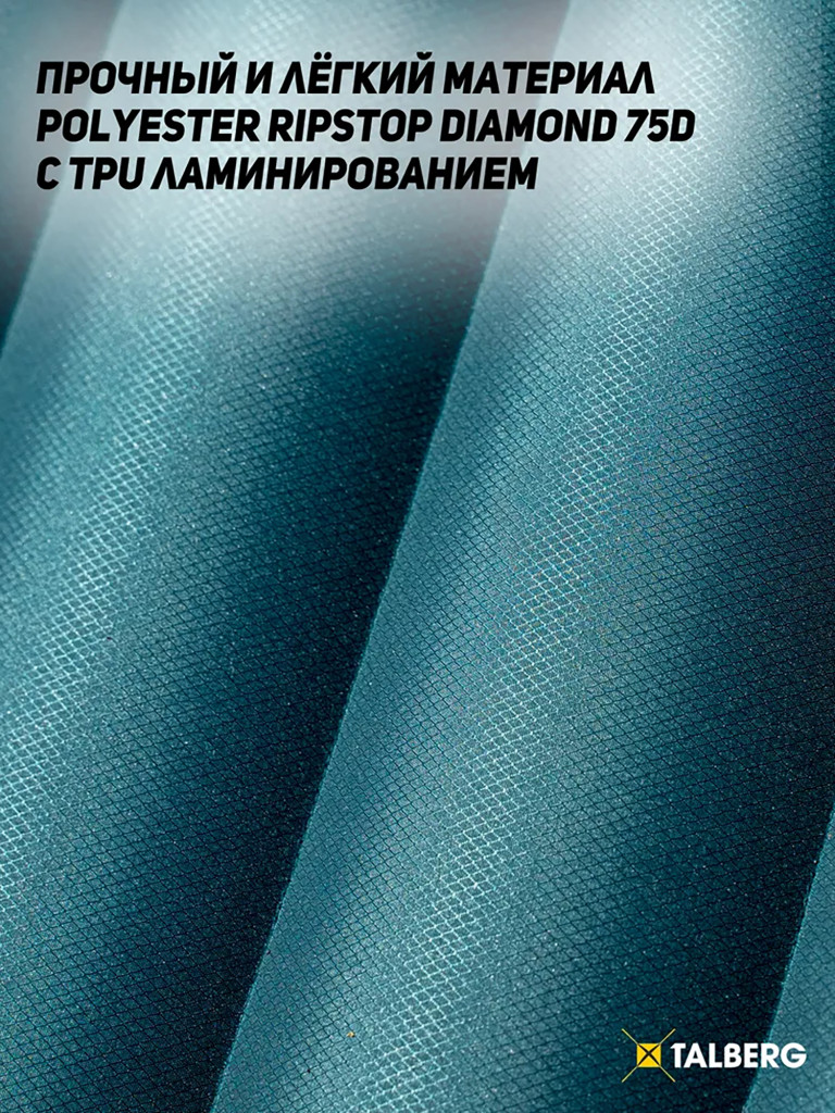 Коврик TALBERG AIR BIG MAT, 192х64х11, серо-синий, надувной