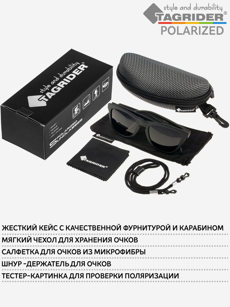 Очки поляризационные, солнцезащитные, антибликовые Tagrider в чехле N33-2 Gray