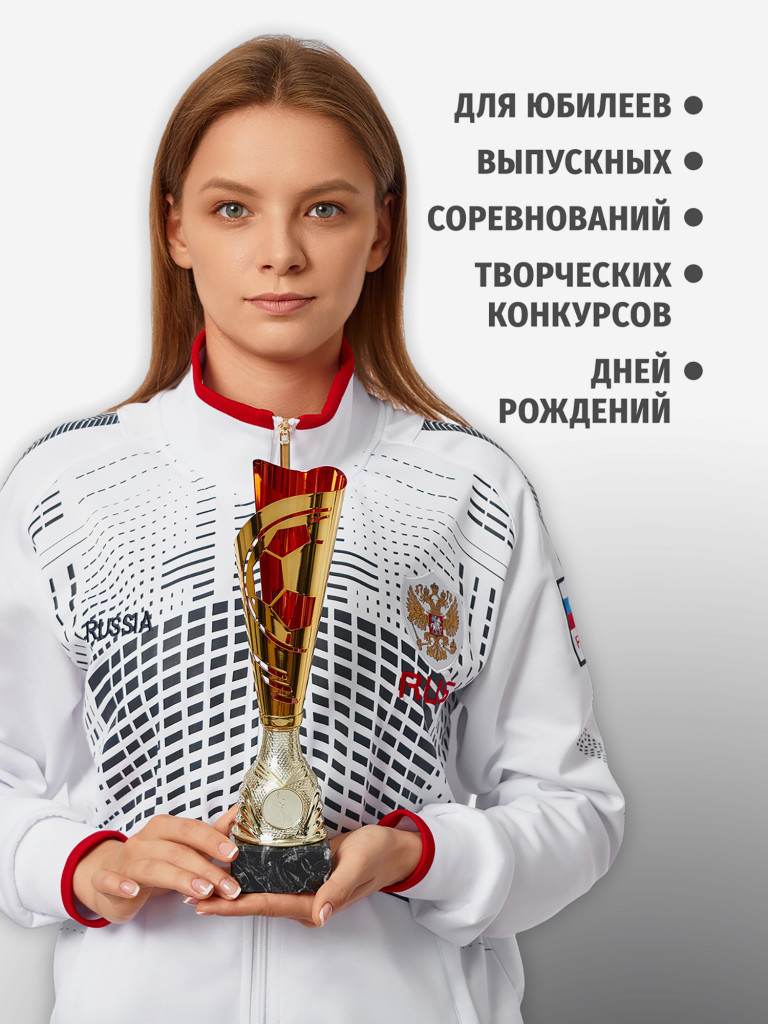 Комплект из трех кубков для награждения 27.5 см
