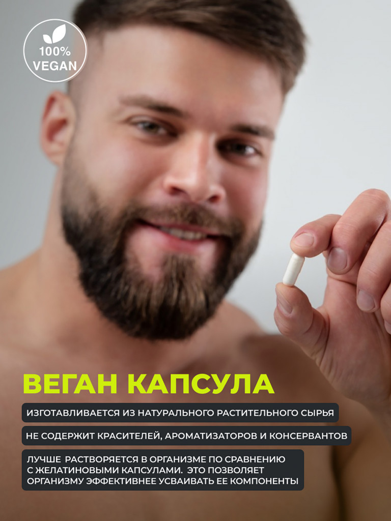 Магний В6 хелат 1WIN 120 капсул