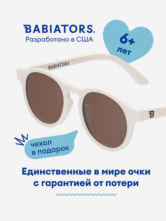 Солнцезащитные очки детские Babiators Keyhole