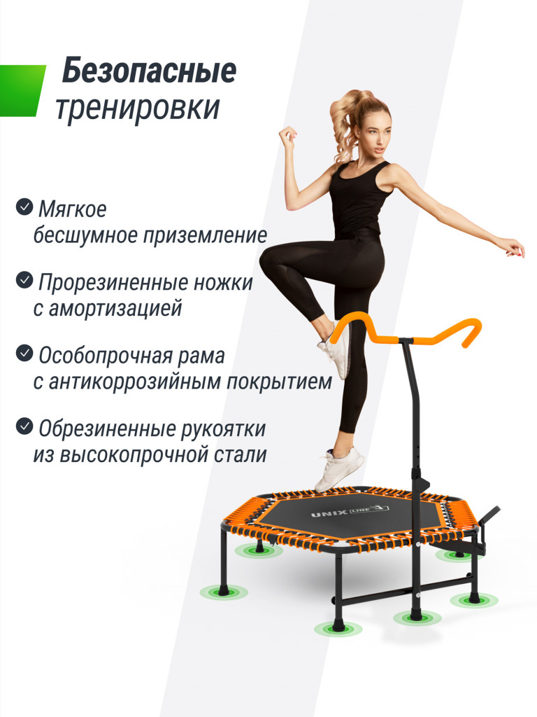 Батут спортивный для фитнеса и джампинга UNIX Line Fitness Pro 125 см, оранжевый