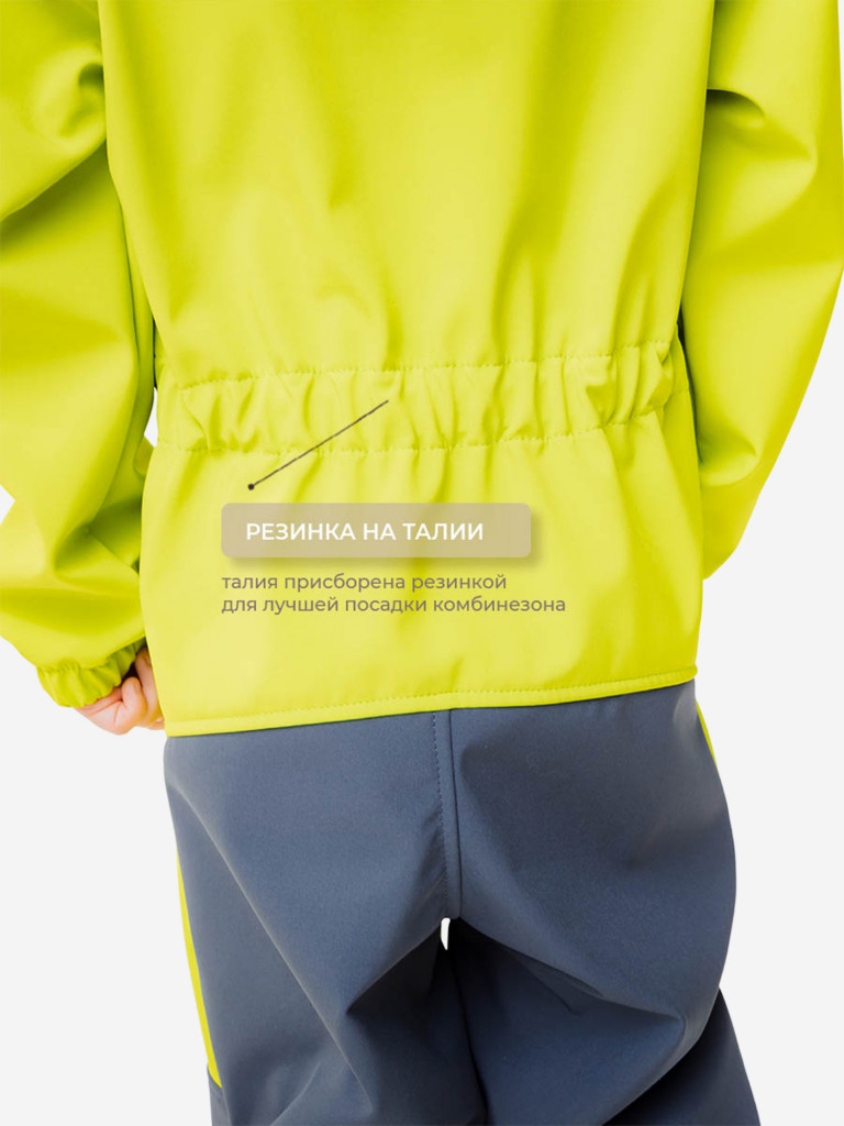 Комбинезон из софтшелла детский VOMA