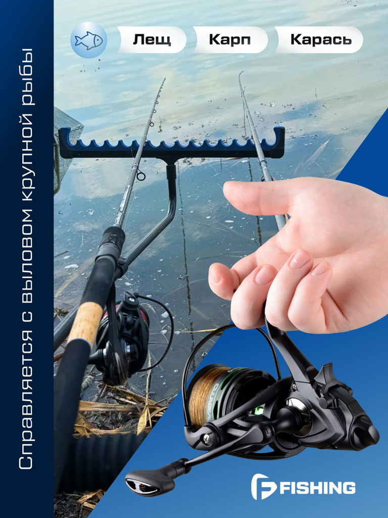 F-FISHING Катушка фидерная Vento Feeder 4000