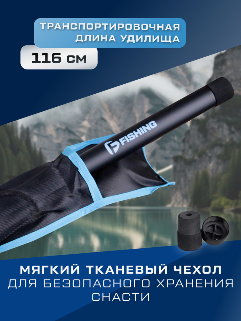 F-FISHING Удилище маховое теле б/к Axis Pole 5м