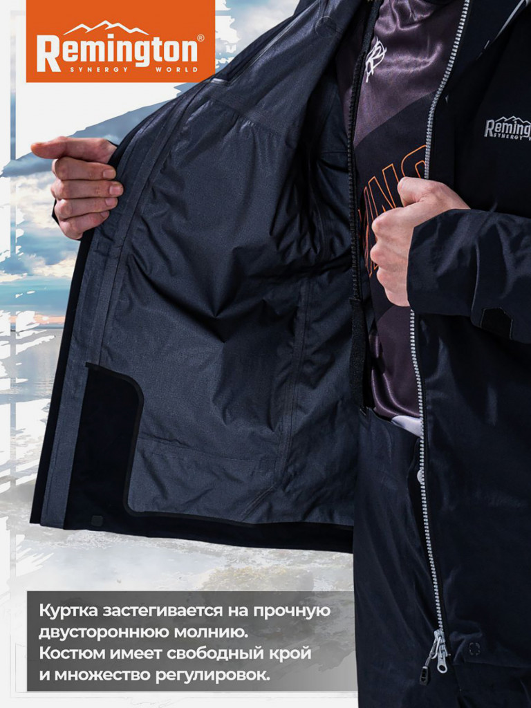 Костюм Remington Fishing Performance VIP Black