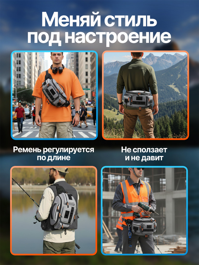 Сумка для рыбалки, ELLTT, R-3-1-3,тактическая, "серая"