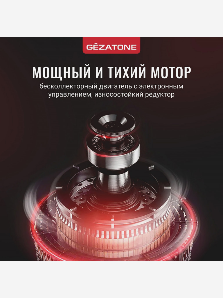 Виброплатформа для похудения, тренажер Gezatone FitnessBoard AMG151