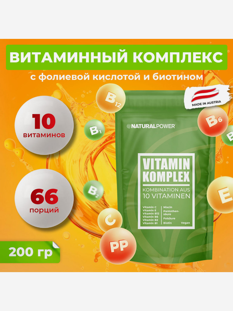 Витаминная смесь с фолиевой кислотой и биотином