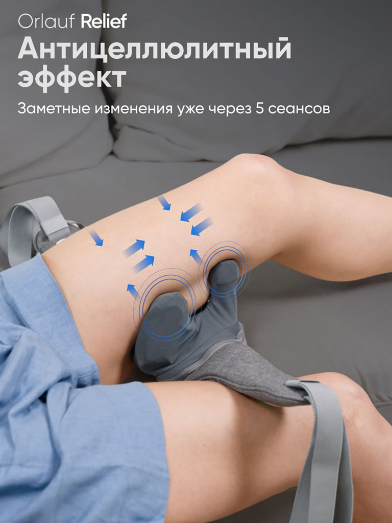 Массажер для шеи и плеч ORLAUF Relief