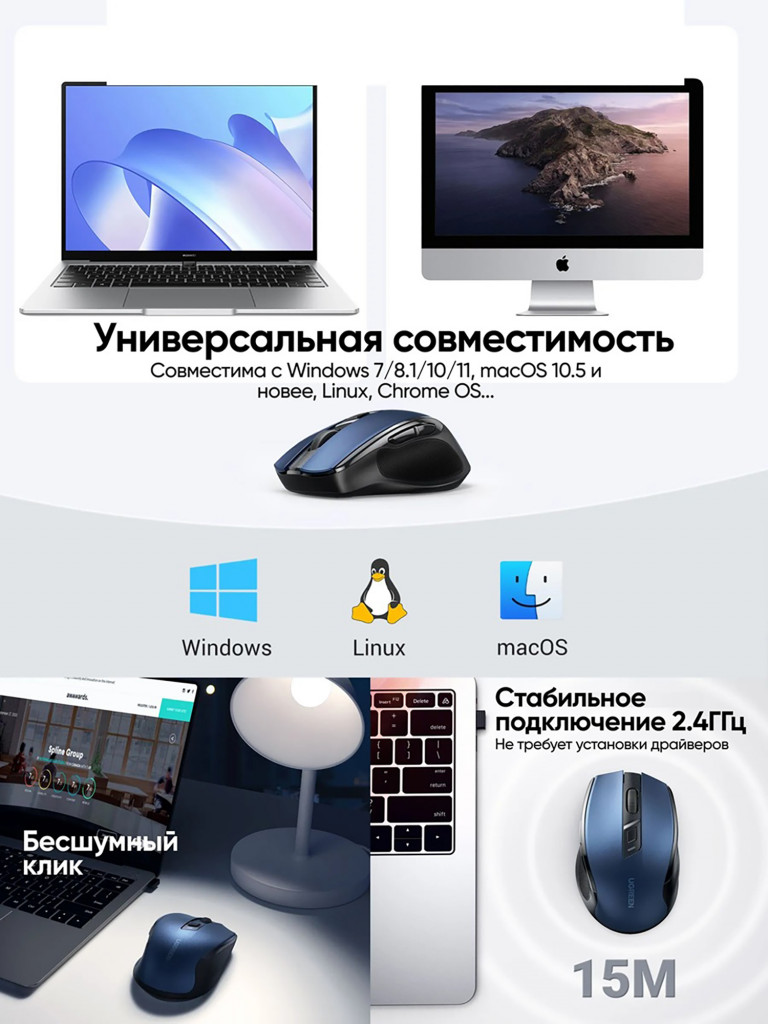 Мышка компьютерная беспроводная UGREEN MU006 (15064) Ergonomic Wireless Mouse 2.4G 4000DPI Silence Design