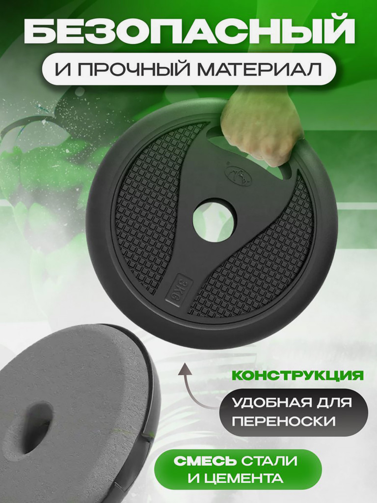Гантели разборные KingFit набор 30 кг цвет зеленый