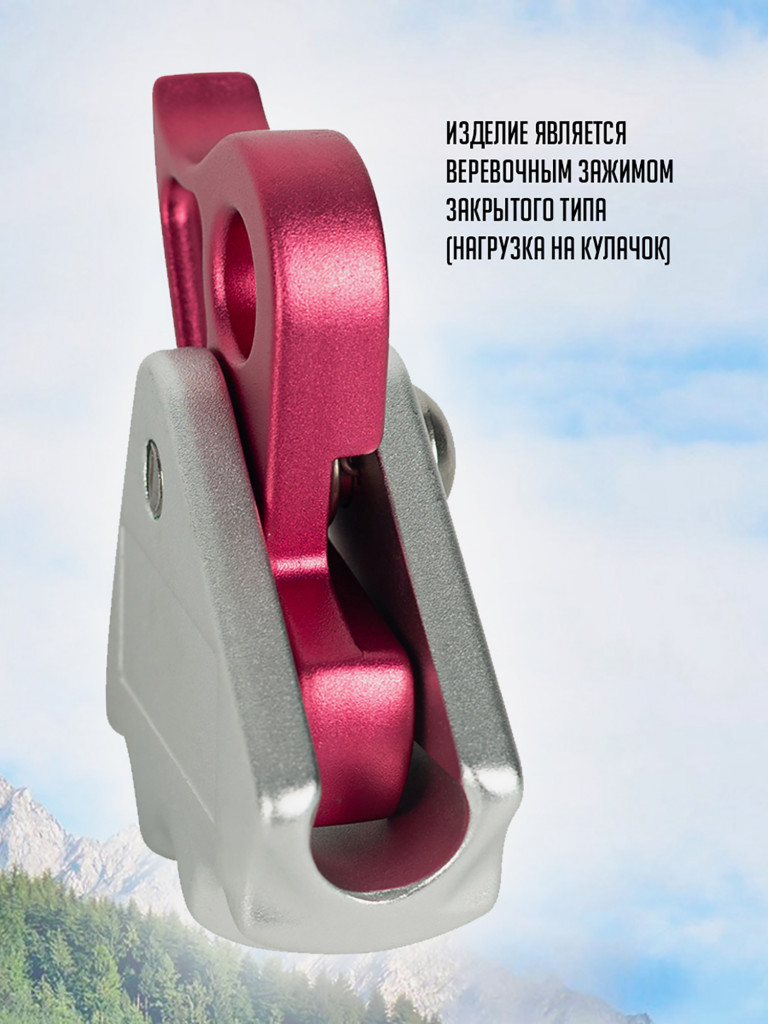 Зажим для стального троса 16 мм VERTICAL