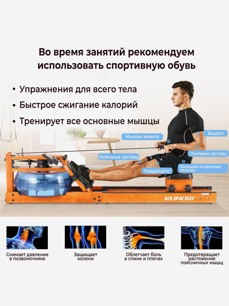 Гребной тренажер DFC 6203B