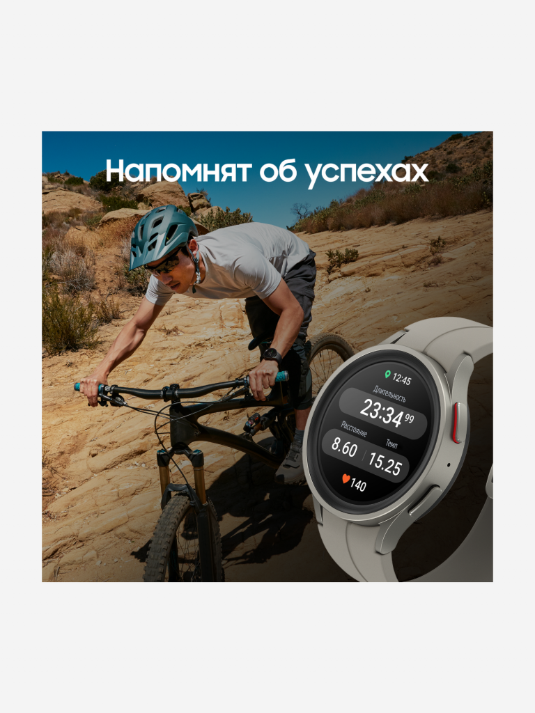 Смарт-часы Samsung Galaxy Watch5 Pro серый титан
