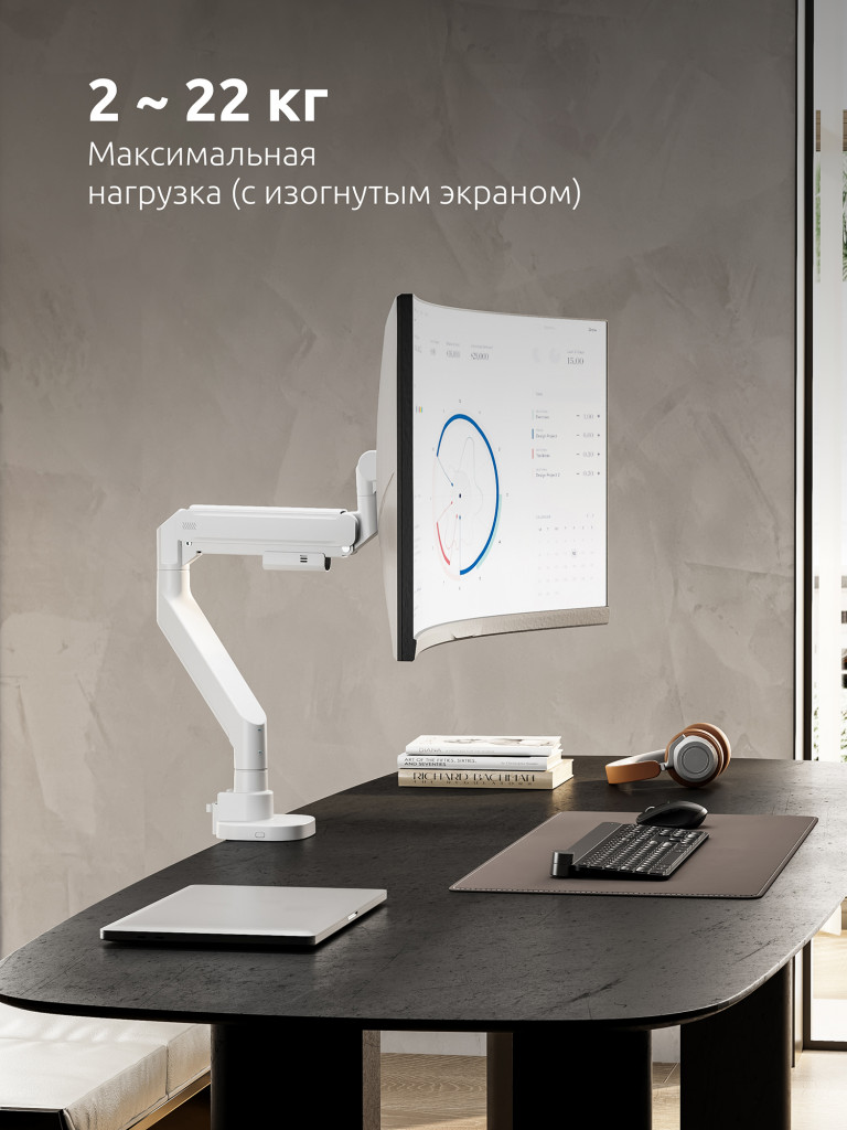 UNITEKI FMGT201WRD PRO LINE Кронштейн для монитора со струбциной системы газ лифт, поддерживающий большую нагрузку, диагональ 22-57" + адаптеры VESA