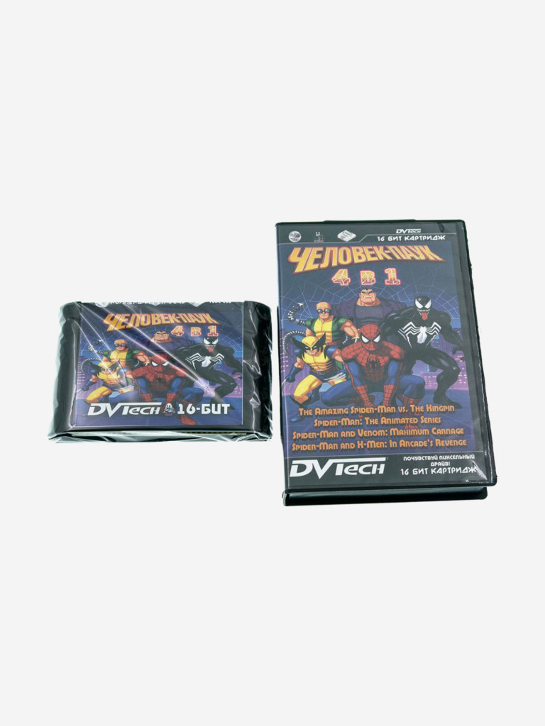 Картридж коллекционный DVTech Человек-паук 4 в 1