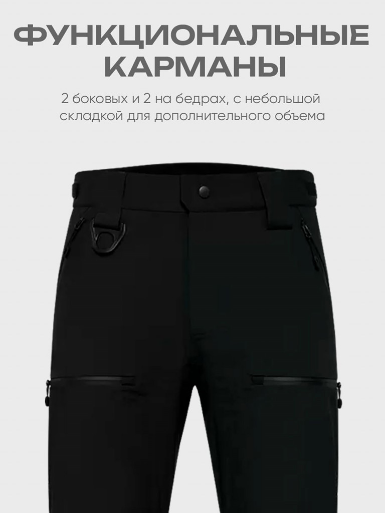 Брюки мужские H.U.T. KIVACH, мембранные