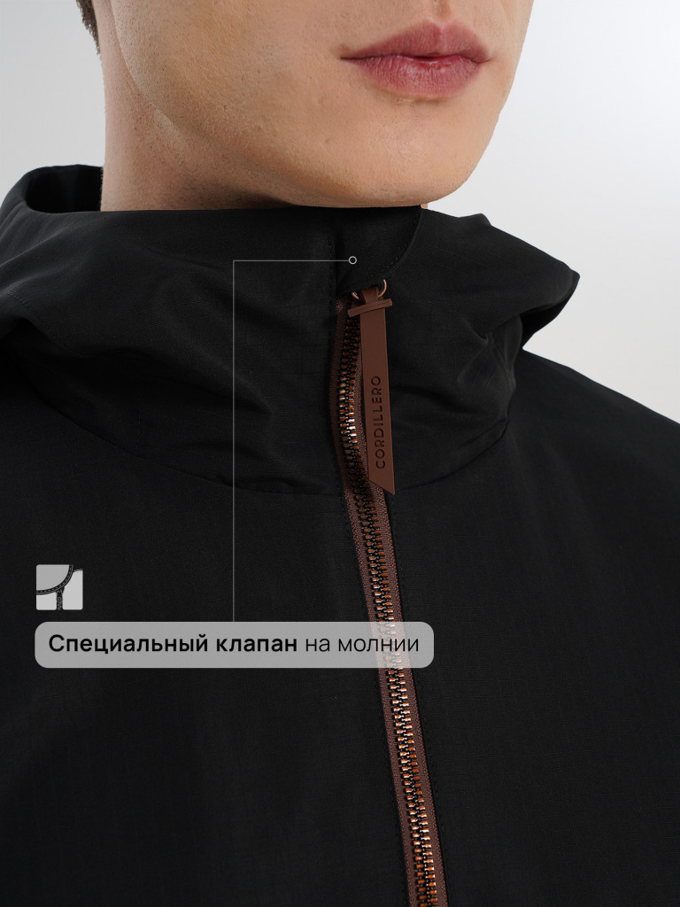 Ветровка рипстоп мужская Cordillero