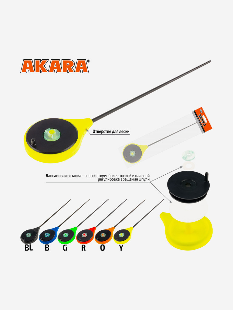 Удочка зимняя Akara Ice Team Sport Yellow