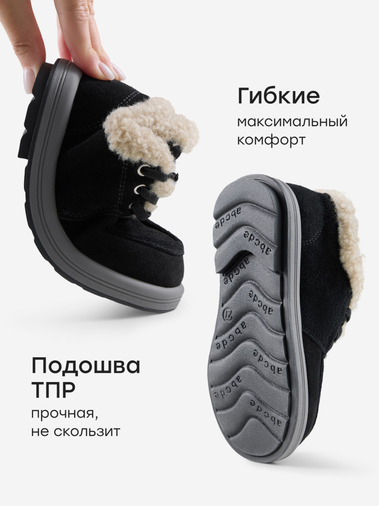 Полуботинки детские HAPPY BABY
