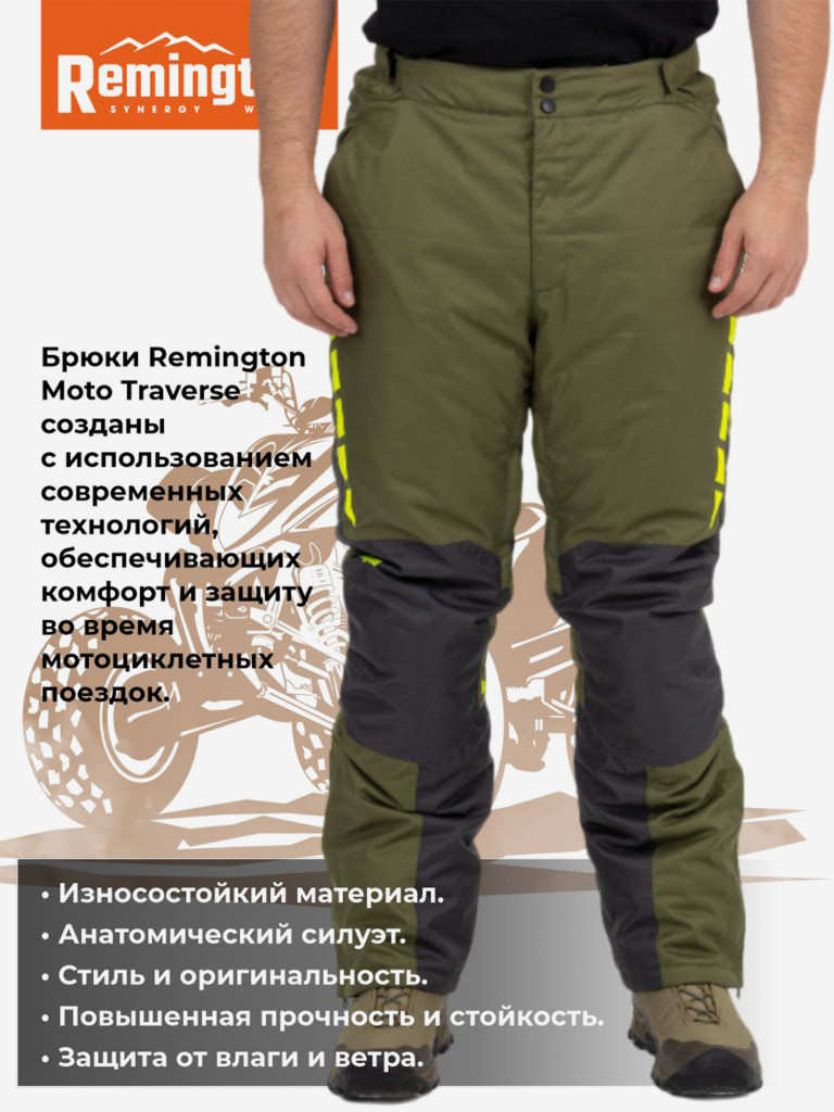 Брюки Remington Moto Traverse Black